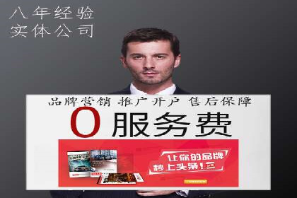 SEM代理案例：揭秘成功背后的秘密